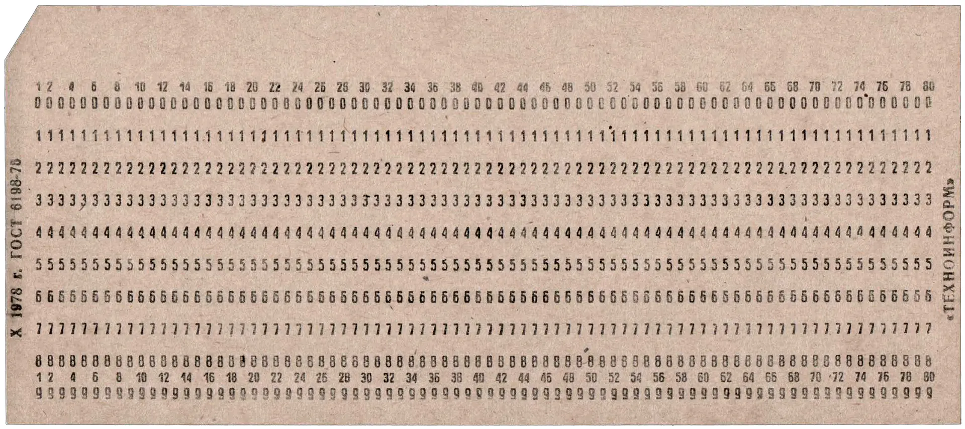 80-column punch card